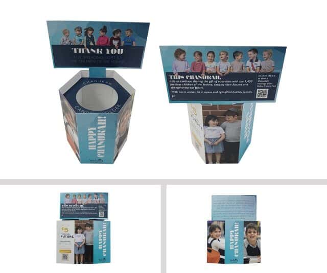 Yeshiva Beth Yehudah Billboard Pen Pot